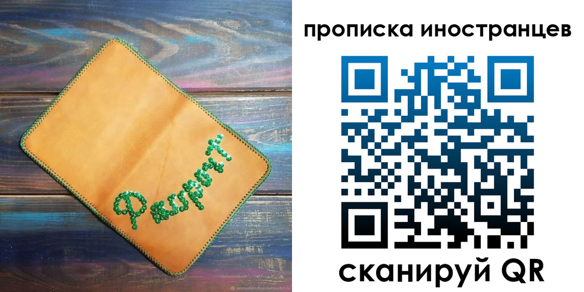 регистрация для школы в Чаплыгине