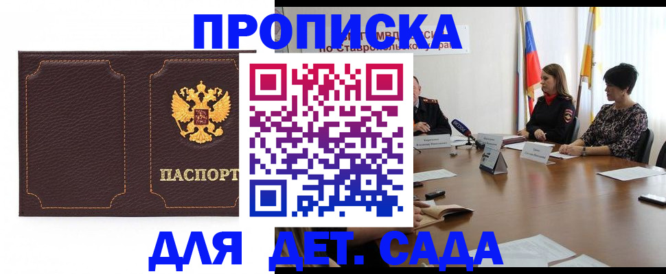 пропишу в квартире в Чаплыгине