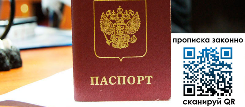 регистрация в Чаплыгине